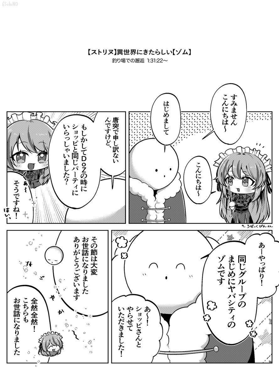 65rhiNO's tweet photo. https://t.co/zUj6rM352l