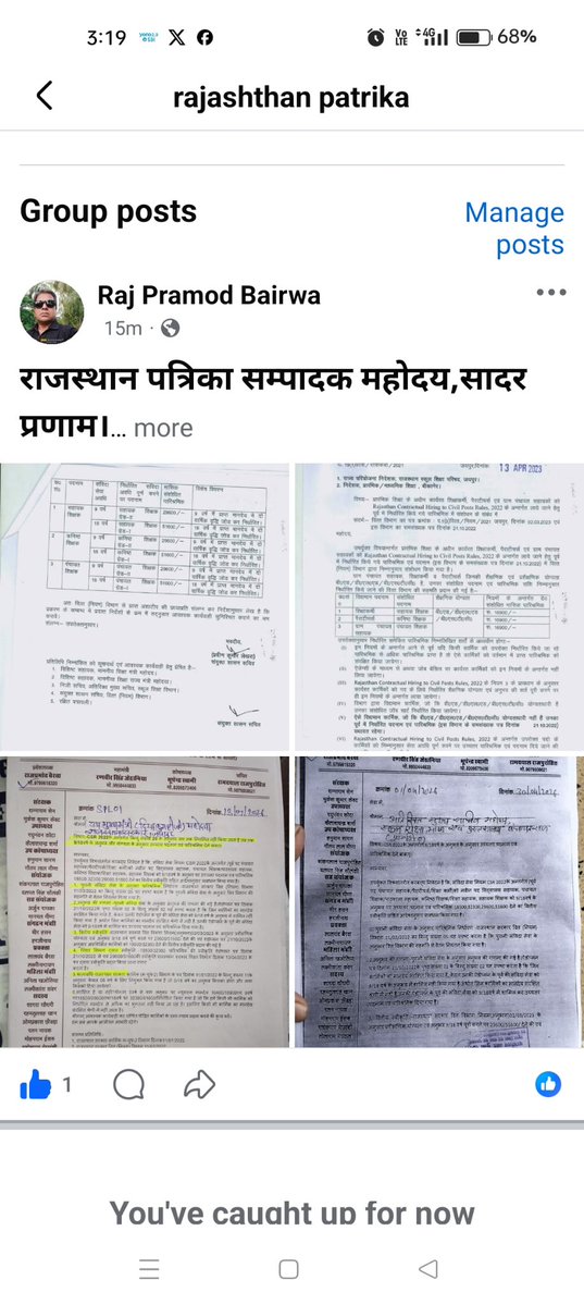 RajpramodB's tweet photo. @ashokgehlot51 संविदा सेवा नियम 2022 में पैराटीचर्स शिक्षा कर्मी पंचायत सहायक को 9/18वर्ष के अनुभव पर मानदेय 29600/51600/देने के वित्तीय स्वीकृति सहित आदेश जारी किए गए हैं। लेकिन अभी तक पालना नहीं हुई है।जांच करवाएं। https://t.co/ATTBWrUijW
