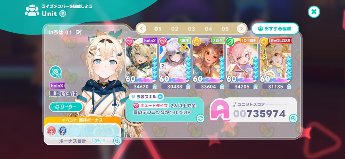 Haru4vo's tweet photo. @MICHIucbp 1番強いスコアがこれなんだけど60レベ以降が上げれなくてクエストもクリアできない... https://t.co/g8xOt5w6MF