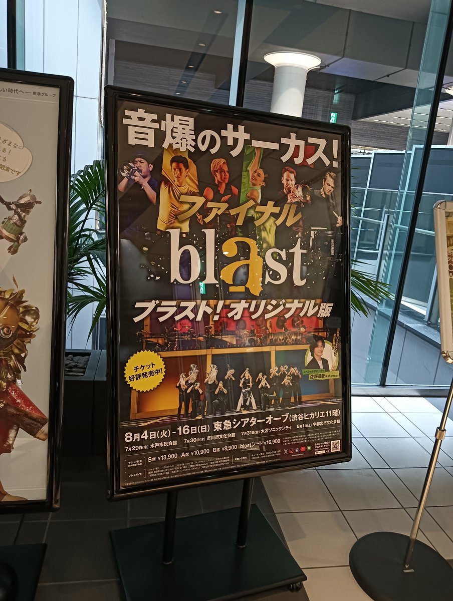 panda_X235's tweet photo. 音を身体に流し込んだ日。
娘も入場可年齢となり、メンバーの方々にハイタッチをたくさんしてもらえて嬉しそうだった😌
音楽初心者でも楽しめるから超オススメ👍 https://t.co/zyKfLyAAc8