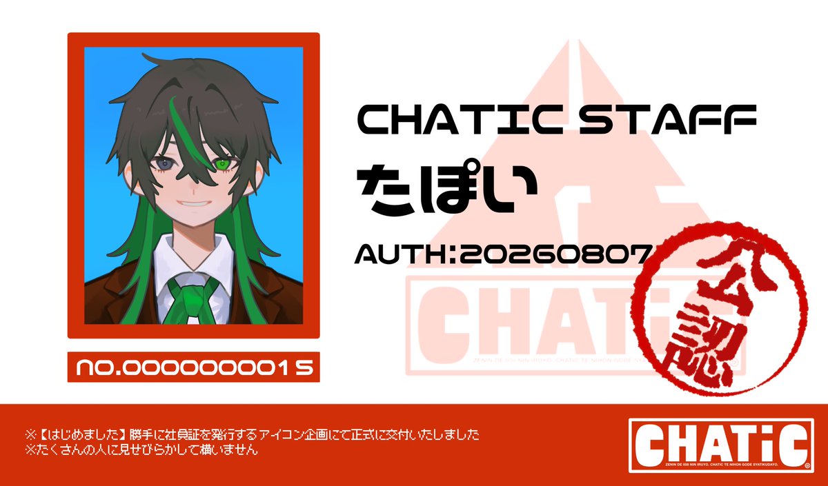 TomatomatoM9A1's tweet photo. @ta_po__i おまたせしましたー！
入社おめでとうございます㊗️ https://t.co/9OonmkWlLg