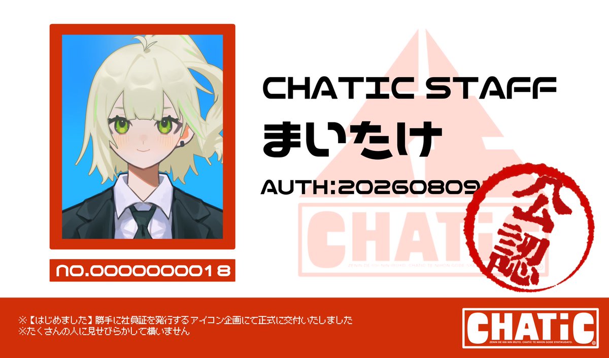 TomatomatoM9A1's tweet photo. @Ma1take_iriam おまたせしました！
入社おめでとうございます㊗️ https://t.co/D2QjfIRkkz