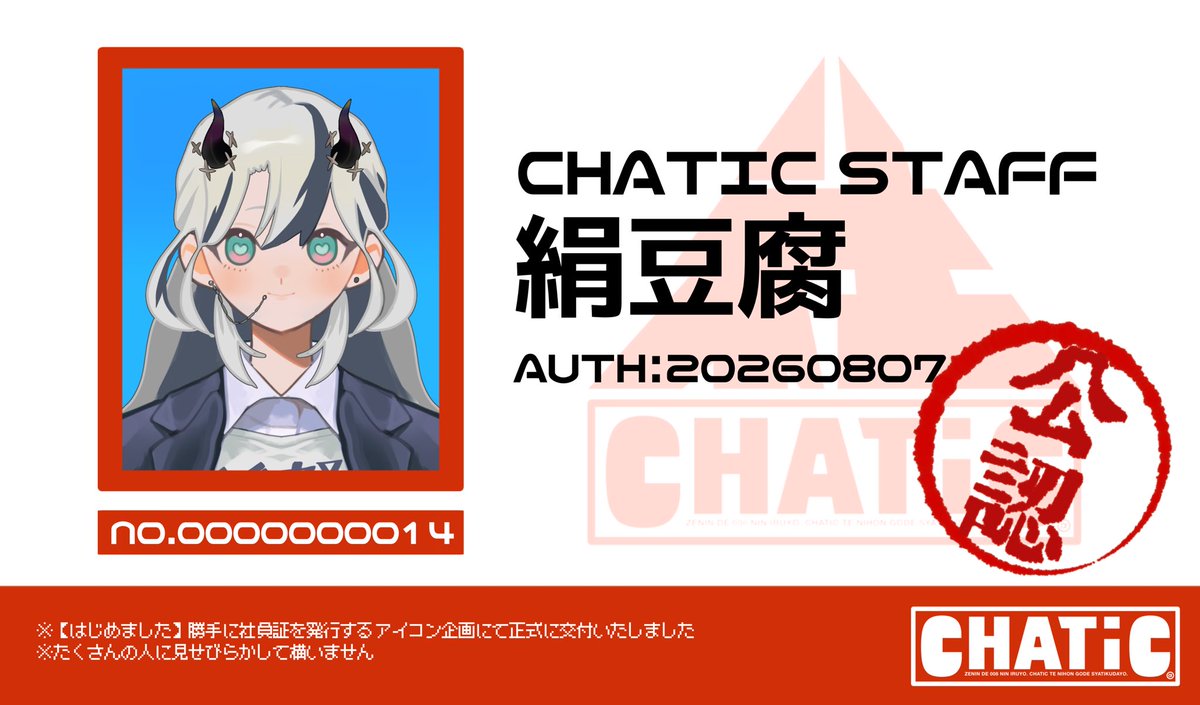 TomatomatoM9A1's tweet photo. @moely_H_moely @suziko_sky おまたせしました！
入社おめでとうございます㊗️ https://t.co/HAXosbWnsg