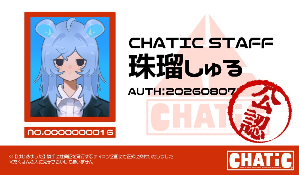 TomatomatoM9A1's tweet photo. @syurusyu_ru おまたせしました！
入社おめでとうございます㊗️ https://t.co/Yk59jAsi4r
