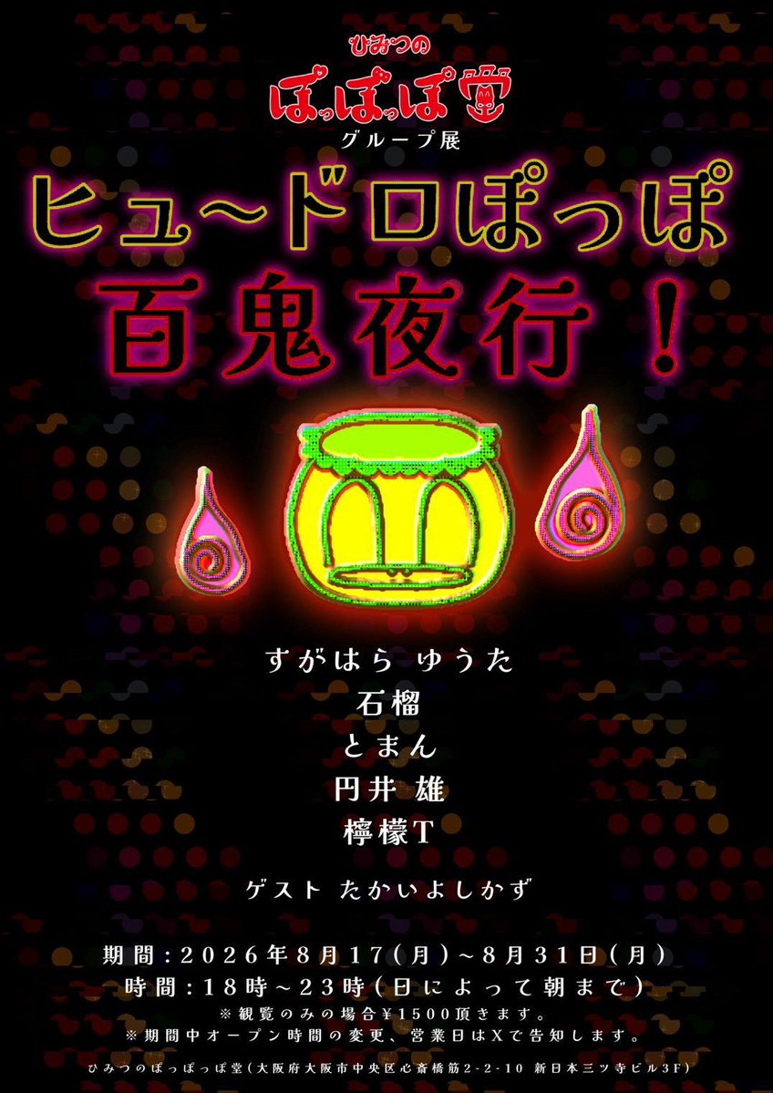 Lemon2neko's tweet photo. か、完成した………手ｪ千切れるかと思った………
ちなみに、こちらに出す作品ですわよ(是非見に来てネ) https://t.co/KSlkKnSv7j