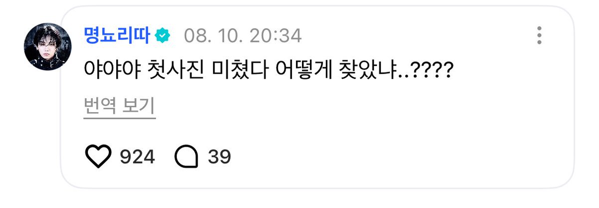 nauaaaaaa's tweet photo. ㅜㅜㅜㅜ허어어어ㅓ https://t.co/QrbJ43TGYI