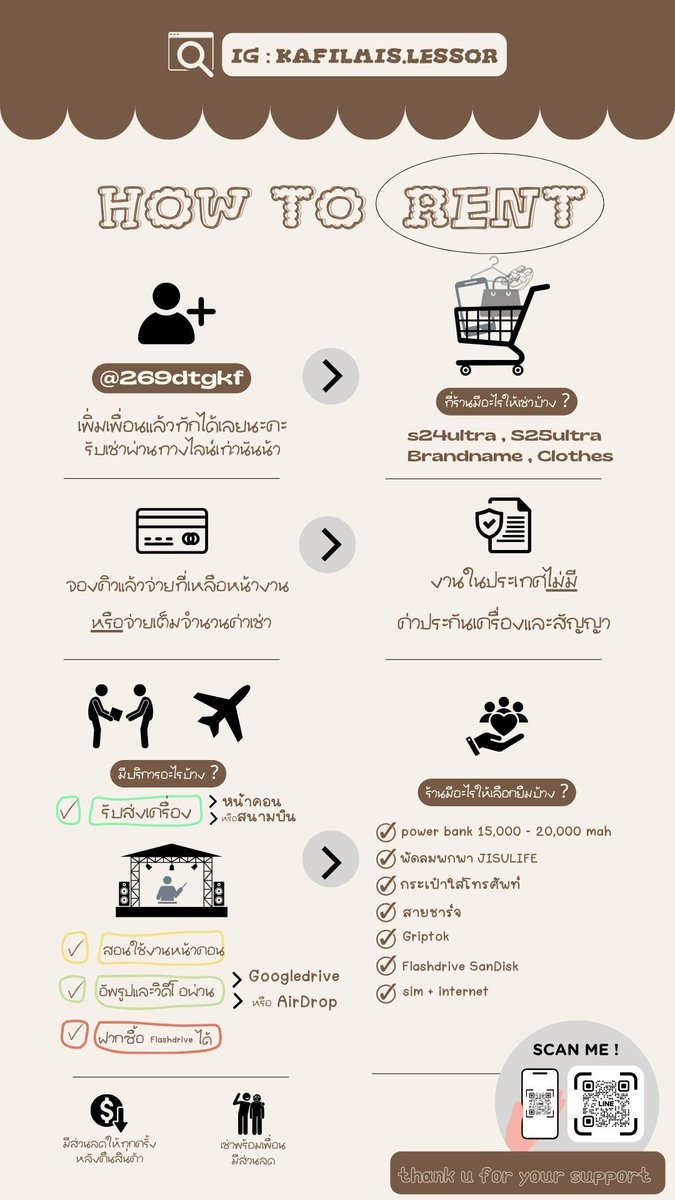 Iammarvelmhapug's tweet photo. ˙ᘧ  ˙เปิดเช่าค้าบ💟
🖐🏼จองคิว3️⃣0️⃣0️⃣฿
🗓️[16-18/10]
#เช่าS24Ultra — 600฿ [ 3วัน- 900฿]
#เช่าS25Ultra — 800฿ [ 3วัน-1,100฿]
#เช่าS26Ultra — 1,000฿ [ 3วัน- 1,300฿]
✳ไม่มีสัญญา
▶️อุปกรณ์ครบ
    ✱ 🤳🏻  📨    ꒱    https://t.co/SO6gwbeqpt

#geminifourth #fourthnattawat
#FourthConcert https://t.co/u30yQMOHT6