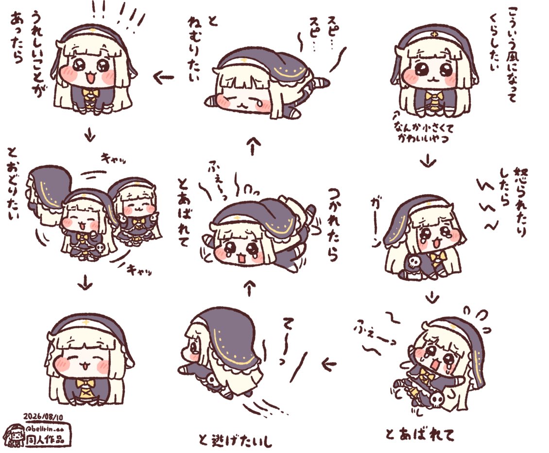 bellrin_aa's tweet photo. 【パロディ】なんか小さくてかわいいｽﾋﾟｷ https://t.co/m6fNB1F9k5