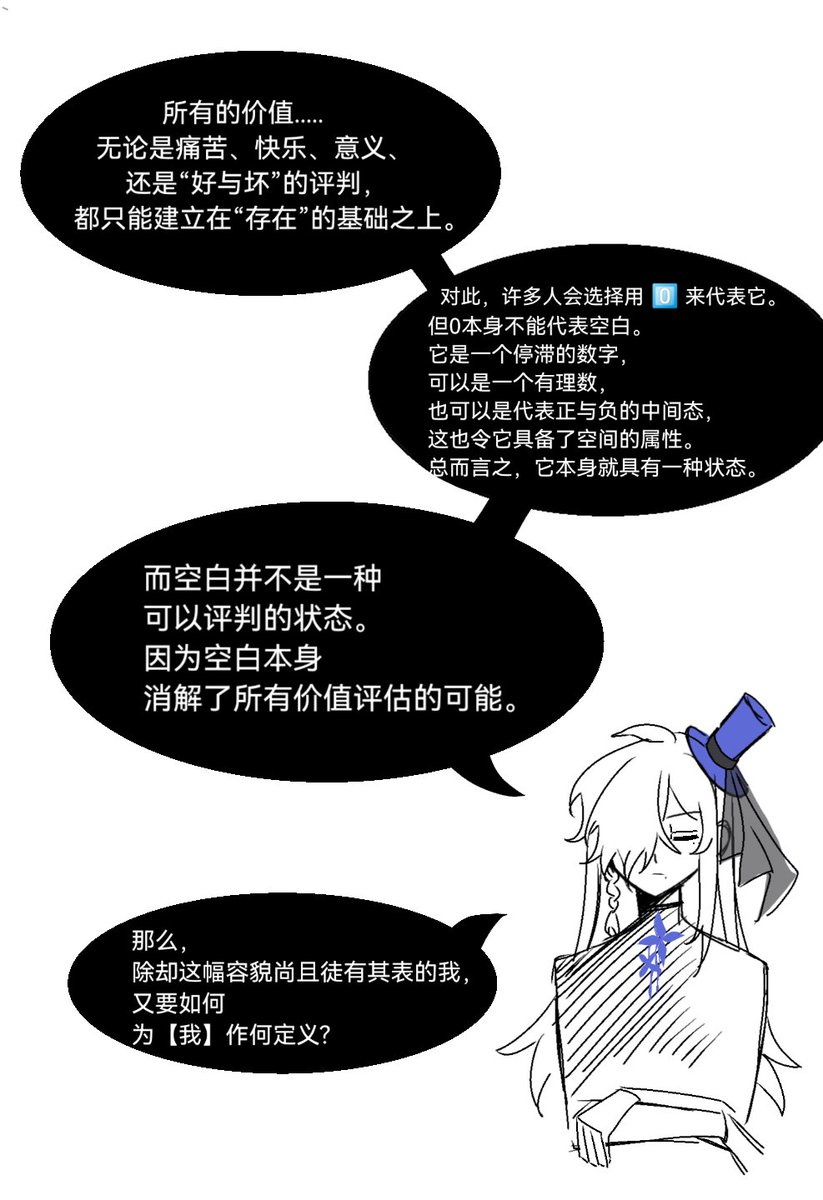 nuitdusori's tweet photo. (2) https://t.co/zFWP7d5kDJ