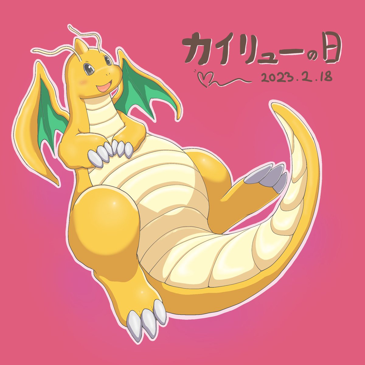 最近のフォロワーには知らなさそうなカイリューちゃんの過去絵を