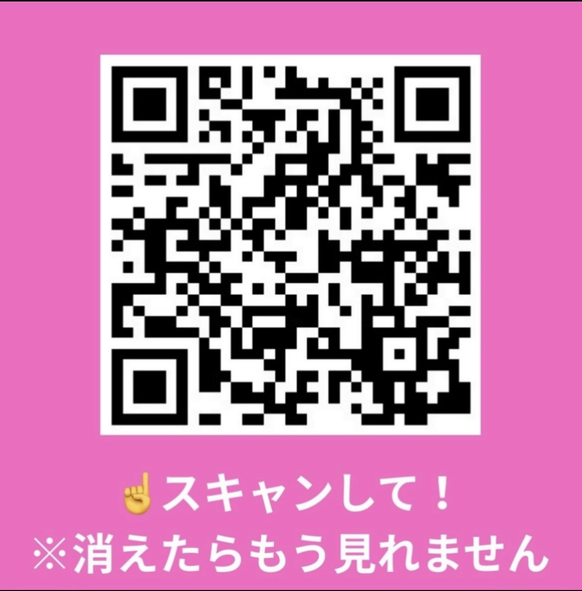 Qd0wqs's tweet photo. 👇㊙️おかず(すぐ消すwww) https://t.co/zIeQo79J4E