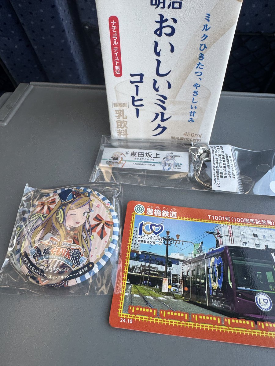 utsutsu_eki's tweet photo. 駅メモ豊橋イベの缶バッジ集めをコツコツと https://t.co/mRcCMEp5SX