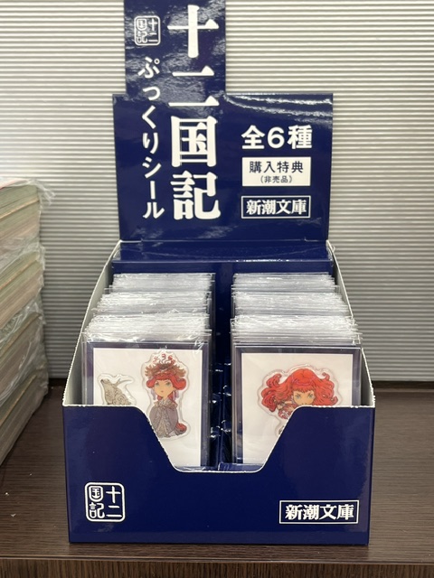 明屋書店緑町店 on X: 