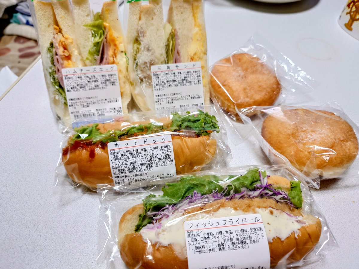 F4056314308's tweet photo. 今日のパン屋さん①
水戸市　西村パンさん
お盆期間中なので残り少ないかと思いきやサンドウィッチや惣菜パンやアンド―ナツ等有りました😆やっぱり西村さんのパンは美味しいんですよね😄 https://t.co/e3DXq911CF