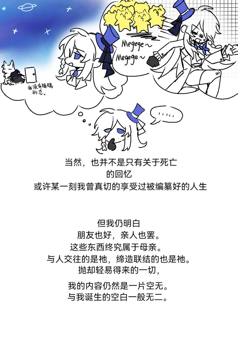 nuitdusori's tweet photo. 有關於Limbus的故事...(1)
#originalchracter #OCㅤㅤ #ocart https://t.co/FKnxRgbjsb