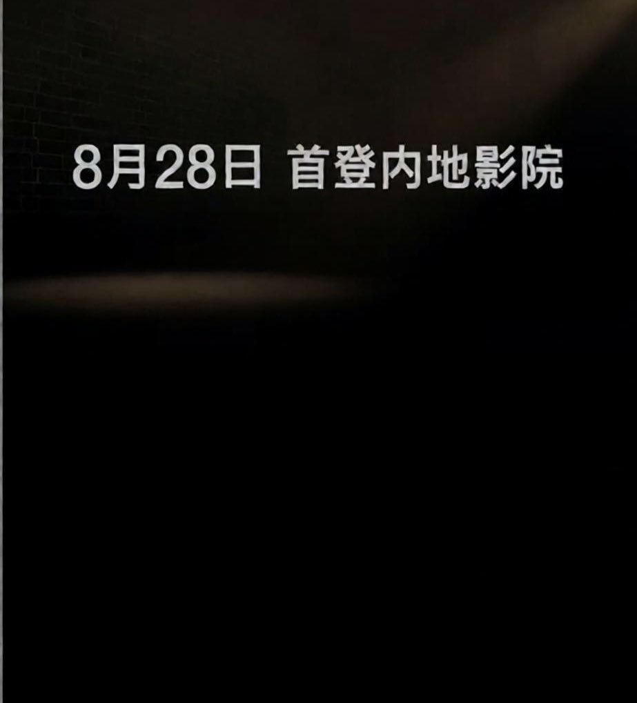 EricObserve's tweet photo. 看新闻说，《肖申克的救赎》将于8月28日在内地上映。

这部电影我都不知道看过多少遍了，现在突然搬上大银幕，这是没电影可演了吗？还是在卖情怀？

不过话说回来，经典就是经典。

到时候上映，你会去电影院再看一遍吗？
反正我有点纠结……😂

#肖申克的救赎 #电影 https://t.co/MpcgZ1deSl