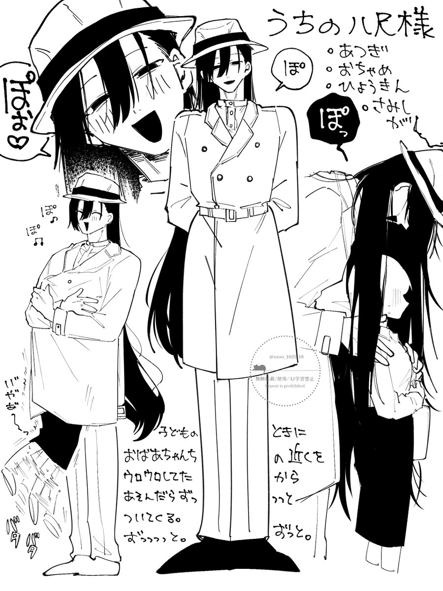 xxoo_1025_18's tweet photo. うちの八尺様(♂) https://t.co/1qKZoQWt6B