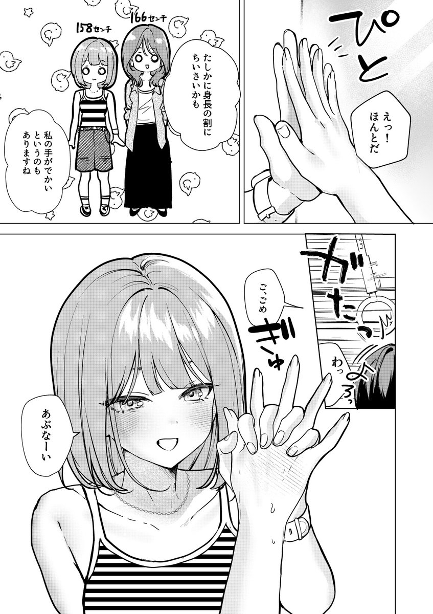 tara_haraheri's tweet photo. #百合 https://t.co/HJFKHb0e4u