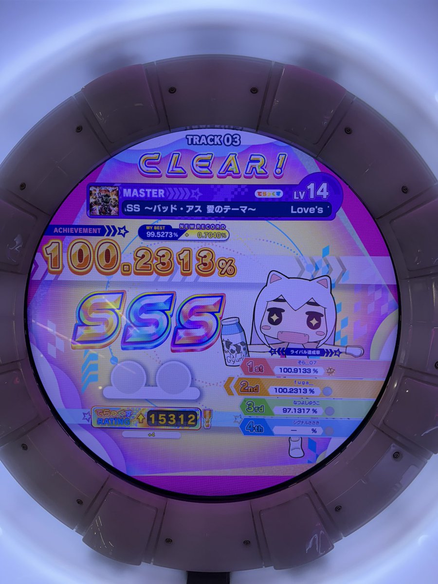 ex00fuug's tweet photo. 筋トレ譜面
鳥プラ行ける https://t.co/cohdm2QovG
