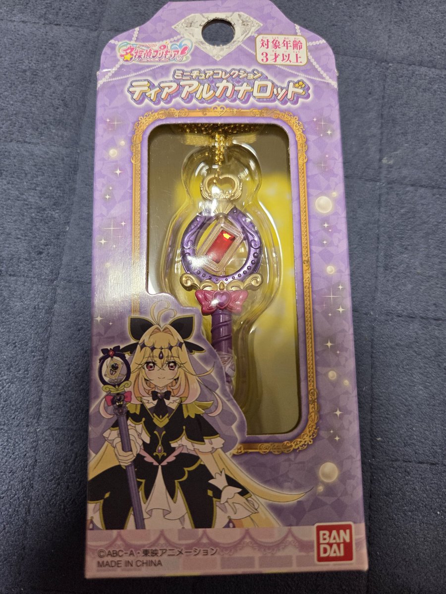 Flora_Selene_'s tweet photo. ？？？「調子悪いとこ、ごめんね、今隣の駅のトイザらス行ったら、欲しがってたアルカナシャドウ買えるよ！！」

🦊「本当に？」

？？？「今ならまだあるなんなら大きいのと、欲しがってた馬のやつもある」

本当だった https://t.co/UZ62b6ySqe