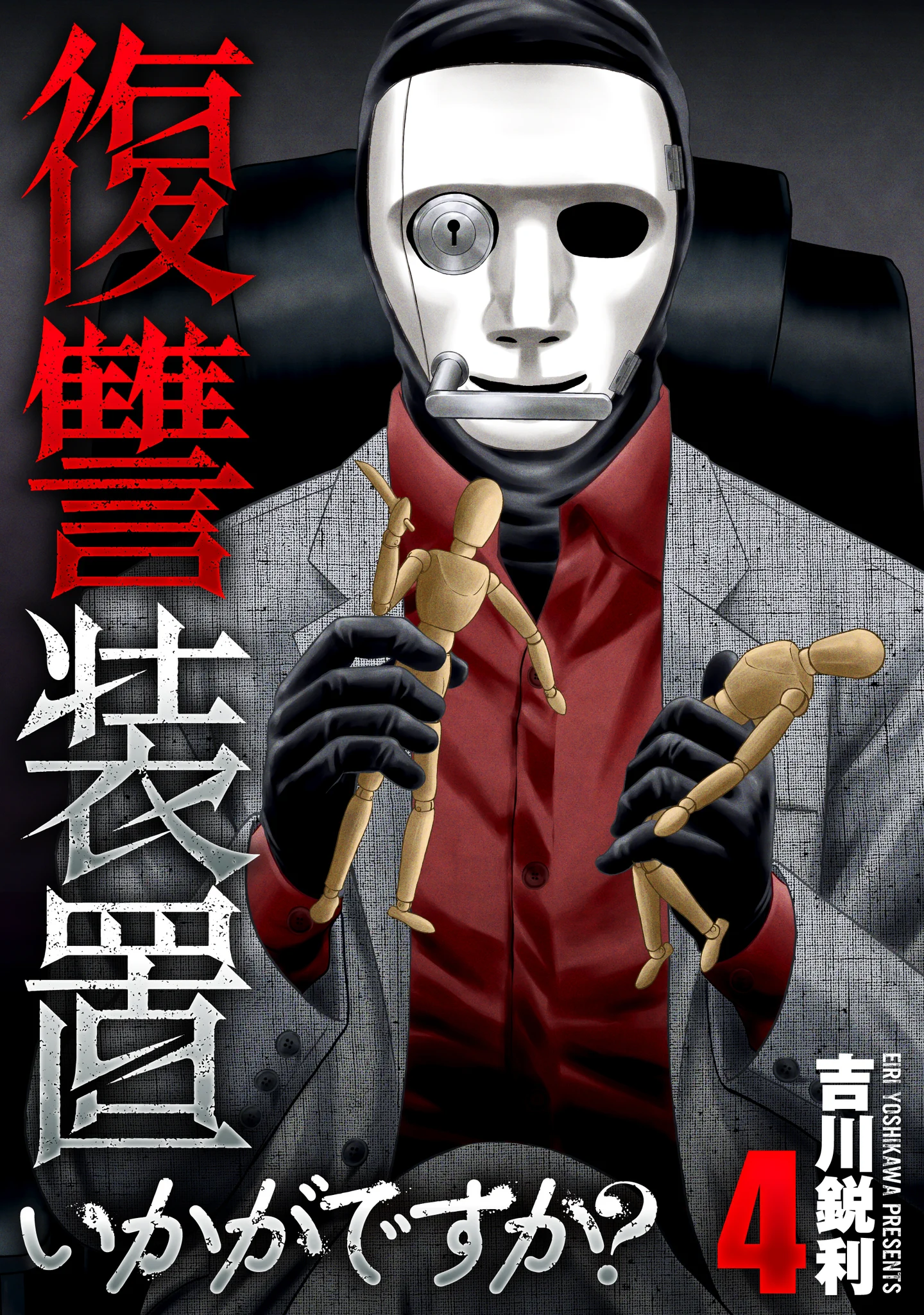 週刊漫画TIMES 公式 (@shukanmanga) / X