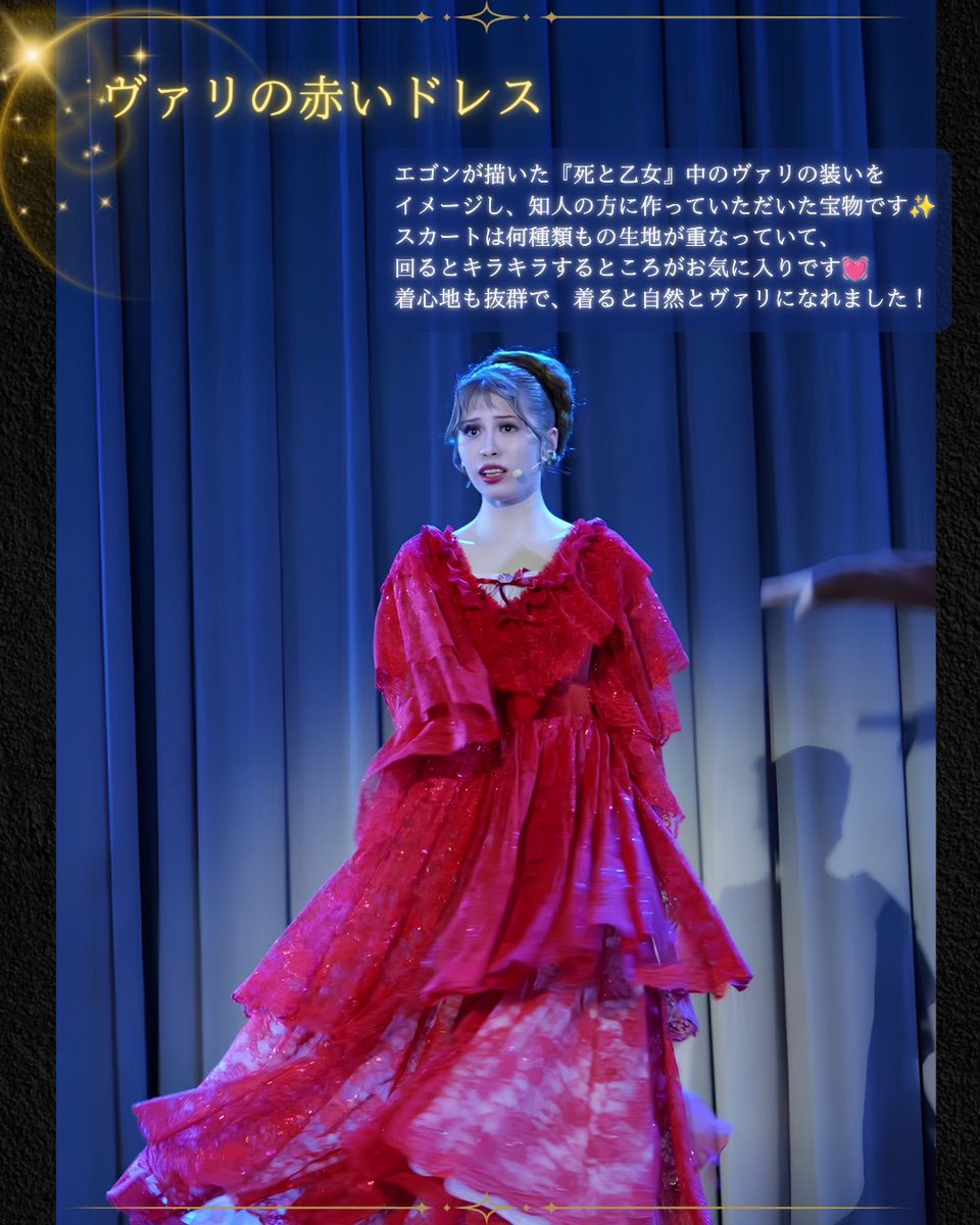 m_c_mmg's tweet photo. 皆様こんばんは🌙

本日は、舞台を彩った衣装のご紹介です！👗✨

ぜひ、それぞれの衣装のこだわりにも注目してご覧ください👀

photo by MATSUMURA Hidetoshi

#ミュージカルカンパニーmmg #ミュージカルサークル #インカレサークル #お茶の水女子大学 #宝塚歌劇団 https://t.co/ItcIU0snC7