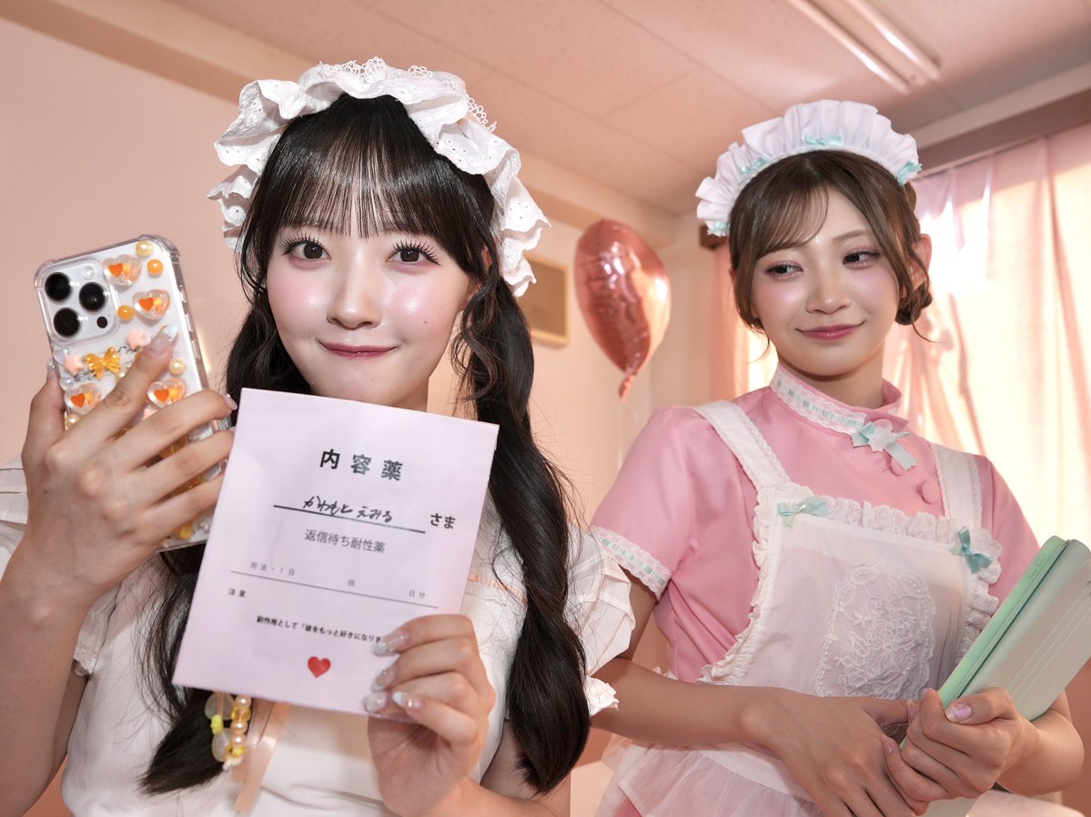 CUTIE_STREET_'s tweet photo. こちらからは話しかけず、話せる気持ちになるまで、そばで静かに居てくれるタイプのナースさんです💊

🧡川本笑瑠 &amp; 板倉可奈💚

▼ 『Error404♡』MV🏹
https://t.co/uMK1U0hCvx

#CUTIESTREET #きゅーすと https://t.co/2cLt1i3mzf