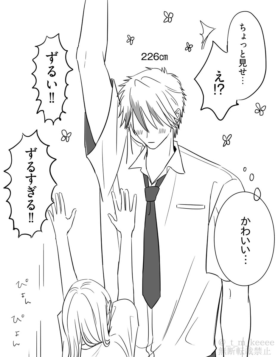 _t_m_keeee's tweet photo. こっそり撮った夢主の寝顔写真を眺めてたら「何見てるの？」と問い詰められた男達

君/種/越
※夢主姿有り
 #tnprプラス https://t.co/97HHWQiX72