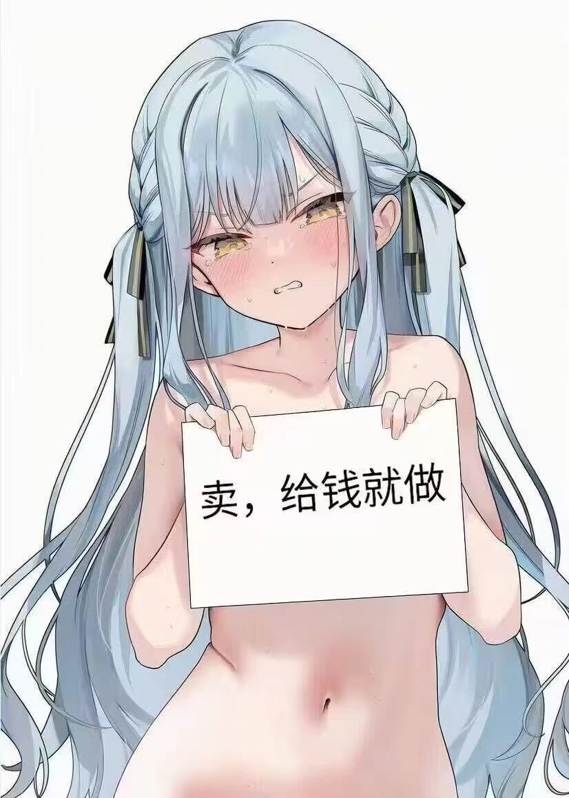 qingshixiang258's tweet photo. 真不想活！！ https://t.co/2NlU5gMj98