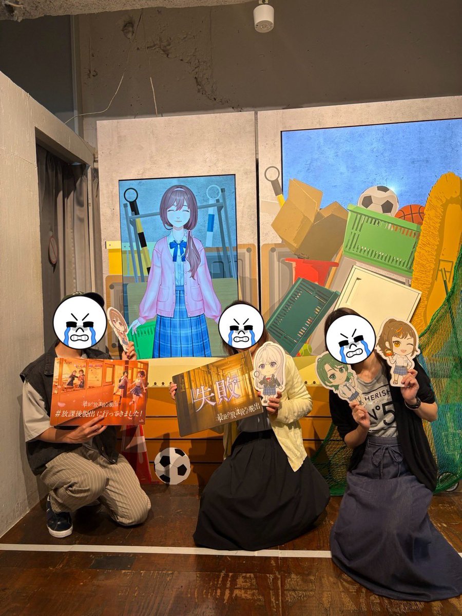 At_Noon1200's tweet photo. #放課後脱出
いろいろやらかして失敗した😨
 ストーリーはめっちゃ良かったしエモエモって感じで楽しかった🎶
推しは琴音ちゃんです✌️ https://t.co/9kwTXud37M