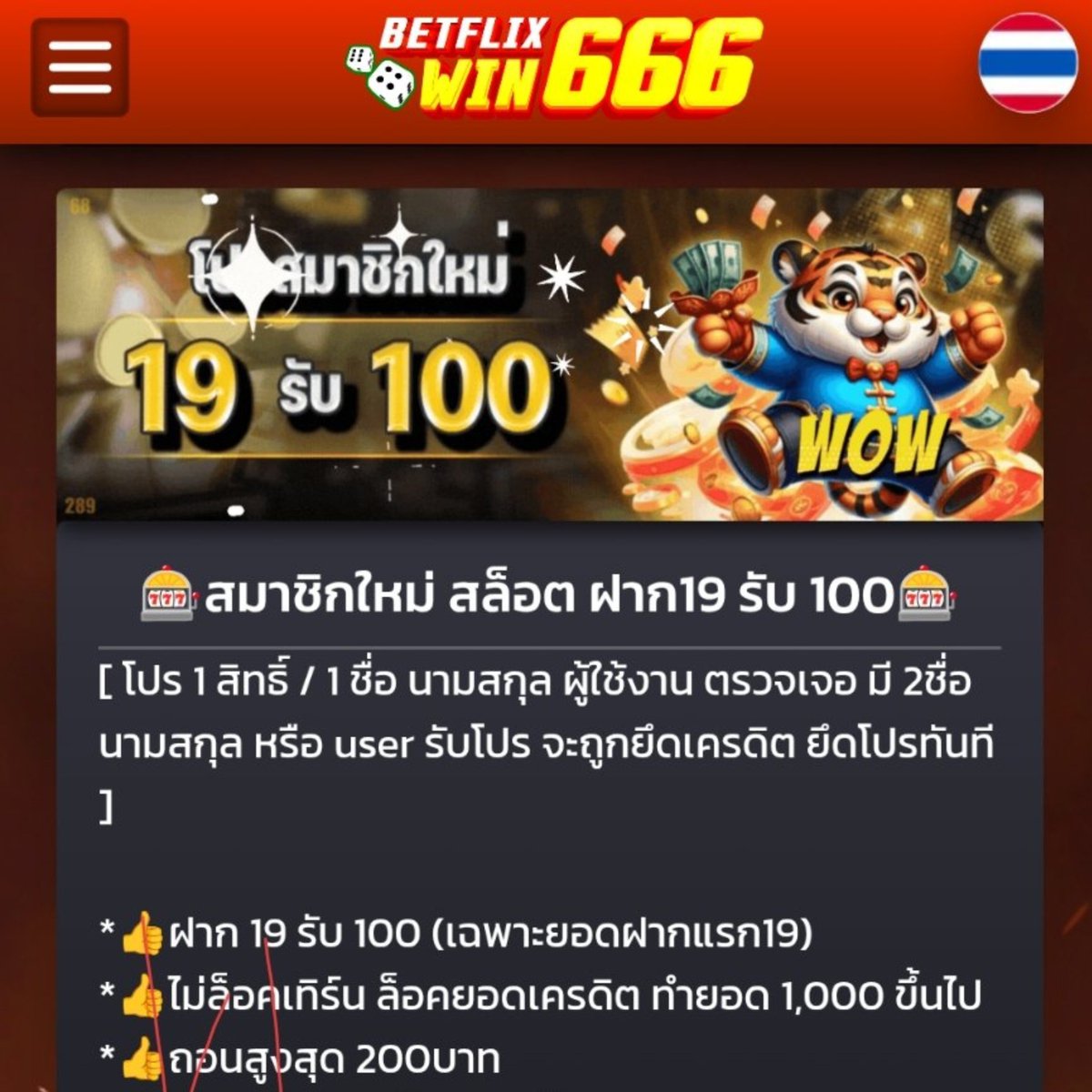 GAMINGPROMO_'s tweet photo. 💵 19 รับ 100 ทำยอด 300 ถอนได้ 100
💵 กดรับโปรหน้าเว็บ

19/100🔻| https://t.co/Ul1Cd96r8X
19/100🔻|https://t.co/fieClsEPHj
19/100🔻| https://t.co/0TAAhrcfEn
19/100🔻| https://t.co/VFRTnYJd3Y
19/100🔻| https://t.co/zbEQzZ9leb

#19รับ100 https://t.co/QK9yOoVtyo