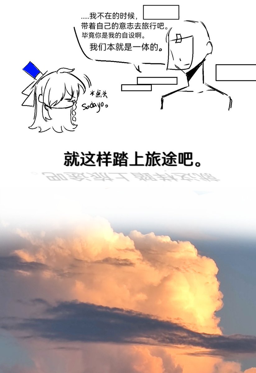 nuitdusori's tweet photo. (2) https://t.co/zFWP7d5kDJ