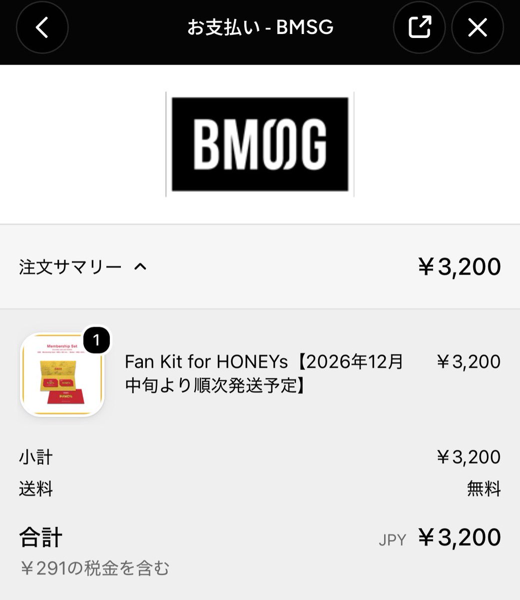 okawa_No_ookawa's tweet photo. モチのロンでお買い上げ😊♡
1stファンミのグッズは、出会う前だったから買えてなくて…
HONEYsとしての初グッズだから本当に嬉しいです☺️ありがとう💕
届くの楽しみ✨
#BMSG
#HANA
#FanKit https://t.co/e4yCjJJmeW