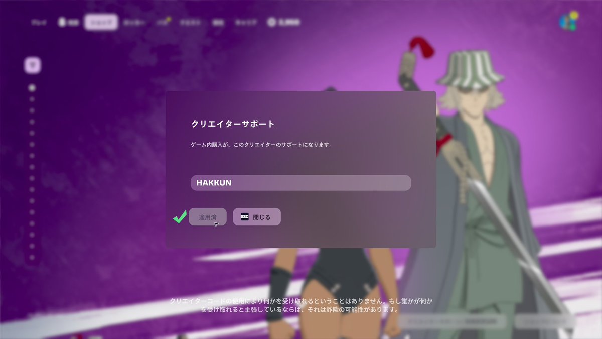 arixfn915's tweet photo. @hakkun56 @subsubTV @peely_king_fn @homurafn @hiqosfv @Da1_fps https://t.co/B5Gl1lXBrC