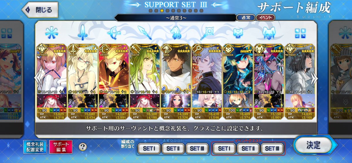 yuroaxfgo's tweet photo. 所持鯖全て再臨終わって、グランド120も終わったので、フレンド募集！！
条件は特にありません。

11周年で、ポストも増やして行きたいので、♡orRPでお迎えに行きます！！

申請される方は、リプorDMお願いします。

ID: 979,102,460

#fgo #fgoフレンド募集 #FGO好きさんと繋がりたい https://t.co/yJjGFG35EW