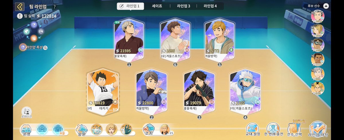 pfv86j's tweet photo. 플하 잠시 접었다가 SP 미라클 뽑기 나왔길래 다시 들어갔는데
결국 오늘 현질 다 해버림;;;
분명 잠깐 쉬려고 했는데 SP 미라클 하나에 바로 복귀하는 나도 레전드다…ㅋㅋ https://t.co/xAFh1uWKbS