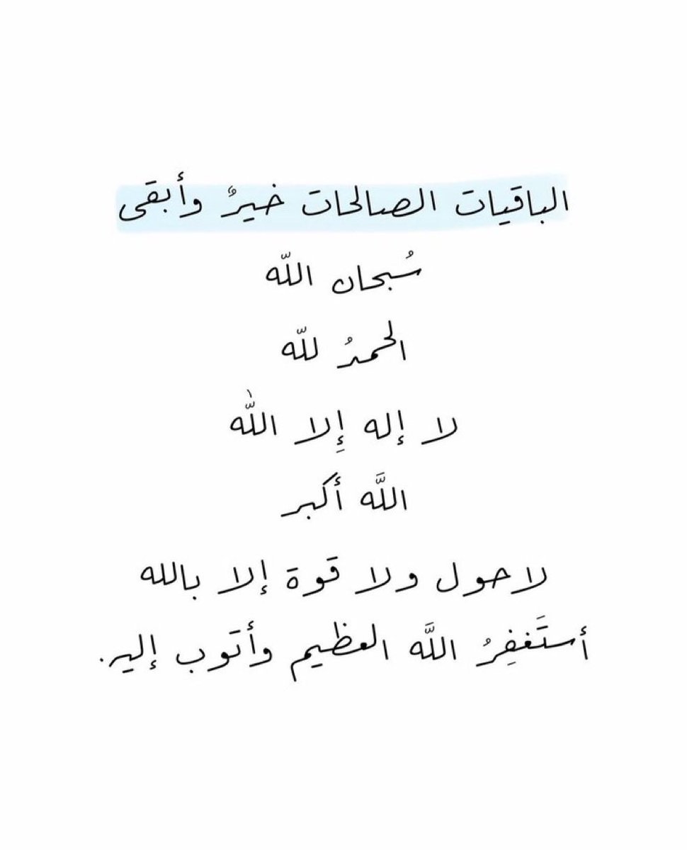 iafrah21's tweet photo. https://t.co/Z0ckLsa8aP