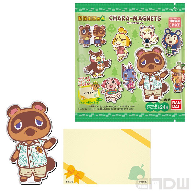 NDW_info's tweet photo. 【新発売】
2026年8月より「どうぶつの森 キャラマグネッツ」全24種が発売決定！メッセージカード風メモカードつきで登場
▶︎ https://t.co/4BOkVwu74j
#どうぶつの森グッズ https://t.co/I7pVat05jd