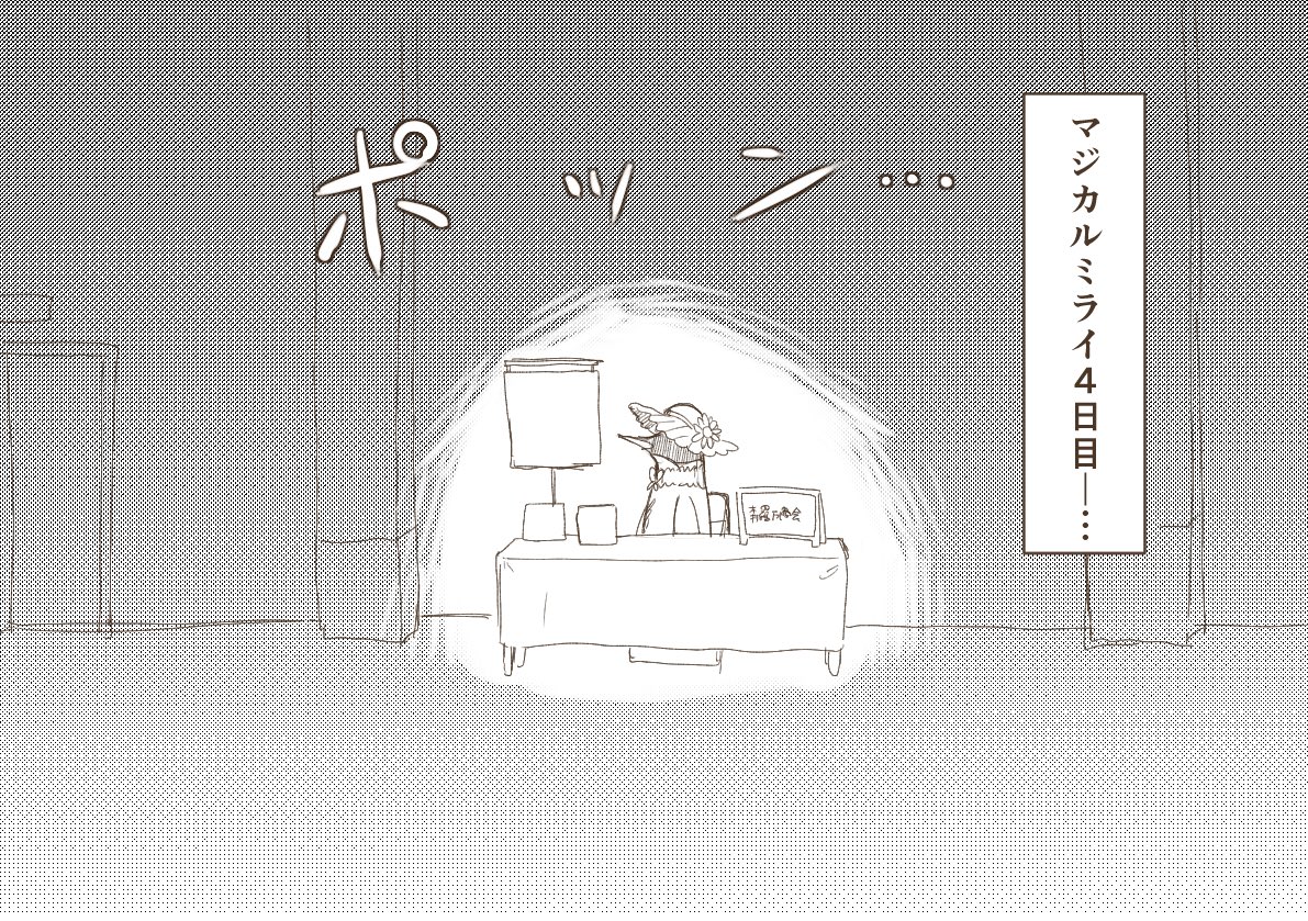 Edama_metabeyo's tweet photo. FAです🐧 https://t.co/Fs5C7c9YOZ