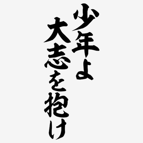 pi_mo_l3's tweet photo. @kamitemaru https://t.co/164xJd4Tgq
