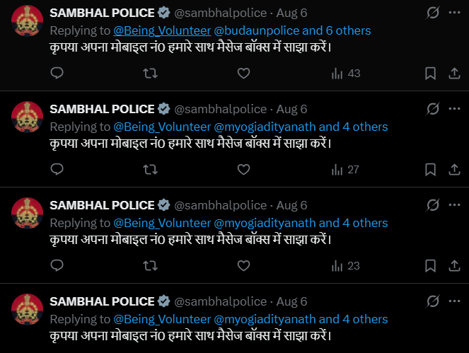 Being_Volunteer's tweet photo. शायद @sambhalpolice  ने अपना डीएम चेक भी किया होगा ? https://t.co/13hix0YSZK