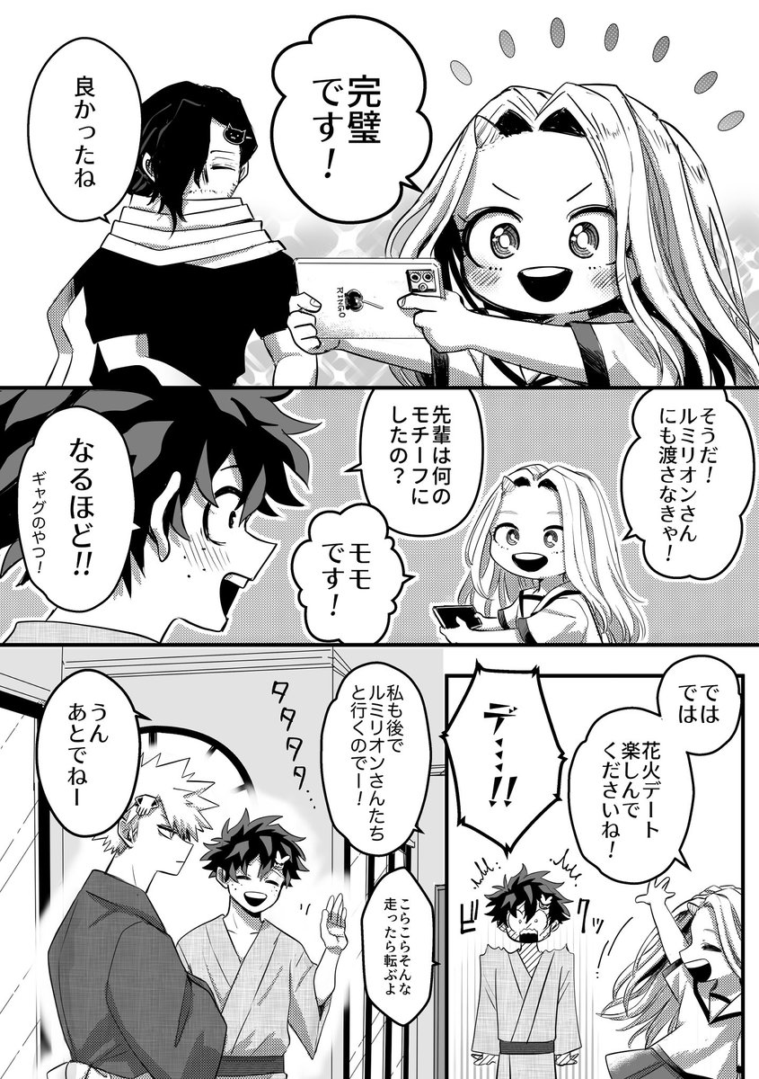 poi_oekakisuki's tweet photo. ② https://t.co/IrNeZuMyZb