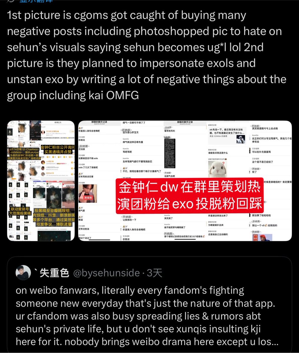 hunihuni412h's tweet photo. STOP PLAYING VICTIM CARD OMG CGOMS SENT HATES TO SEHUN EVERYDAY EVEN GOT CAUGHT OF PAYING AND SPREADING NEGATIVE POSTS ABOUT SEHUN AND EXO  IN CHINA????? YALL DESERVE THE HATES FROM CXUNQIS #SEHUN https://t.co/BTo3lVe4q5
