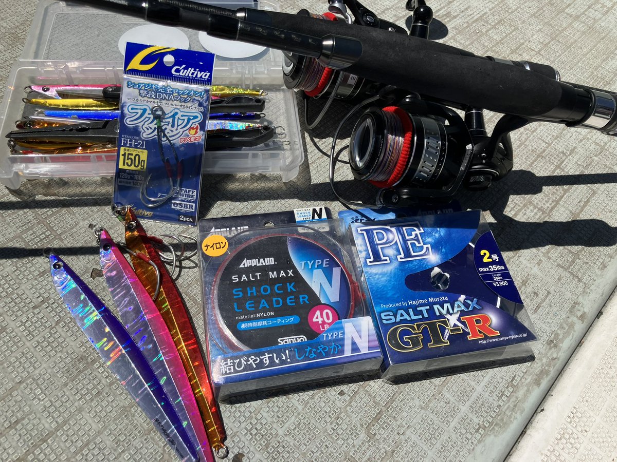 APPLAUD0030's tweet photo. ☆アルカディア号☆ヒラマサ、サンパク〜ワラサ多数と夏休み満喫しました^ ^
#アルカディアソルトウォーターサービス
#ジギング #鹿島 #サンヨーナイロン #APPLAUD #アプロード #tailwalk #テイルウォーク #Cultiva #カルティバ #釣り #釣り好きな人と繋がりたい https://t.co/IwYucAkDC9
