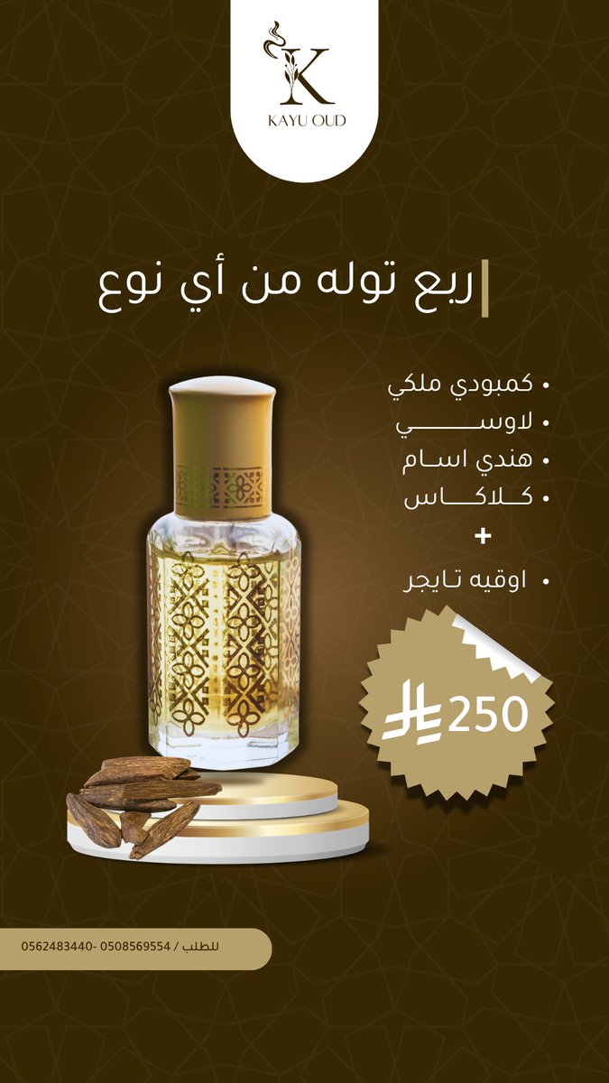 Remadesign2's tweet photo. مشروع تصميم شمل مجموعة من التصاميم الترويجية للسوشيال ميديا، بالإضافة إلى تصميم وتطبيقات التغليف، مع الحفاظ على الهوية البصرية المعتمدة للعلامة.
الشروع كامل في Behance
https://t.co/s71Xeueujl
#GraphicDesign #SocialMediaDesign #PackagingDesign #Branding #SaudiDesign #تصميم_تغليف https://t.co/2rTK5Mu15N