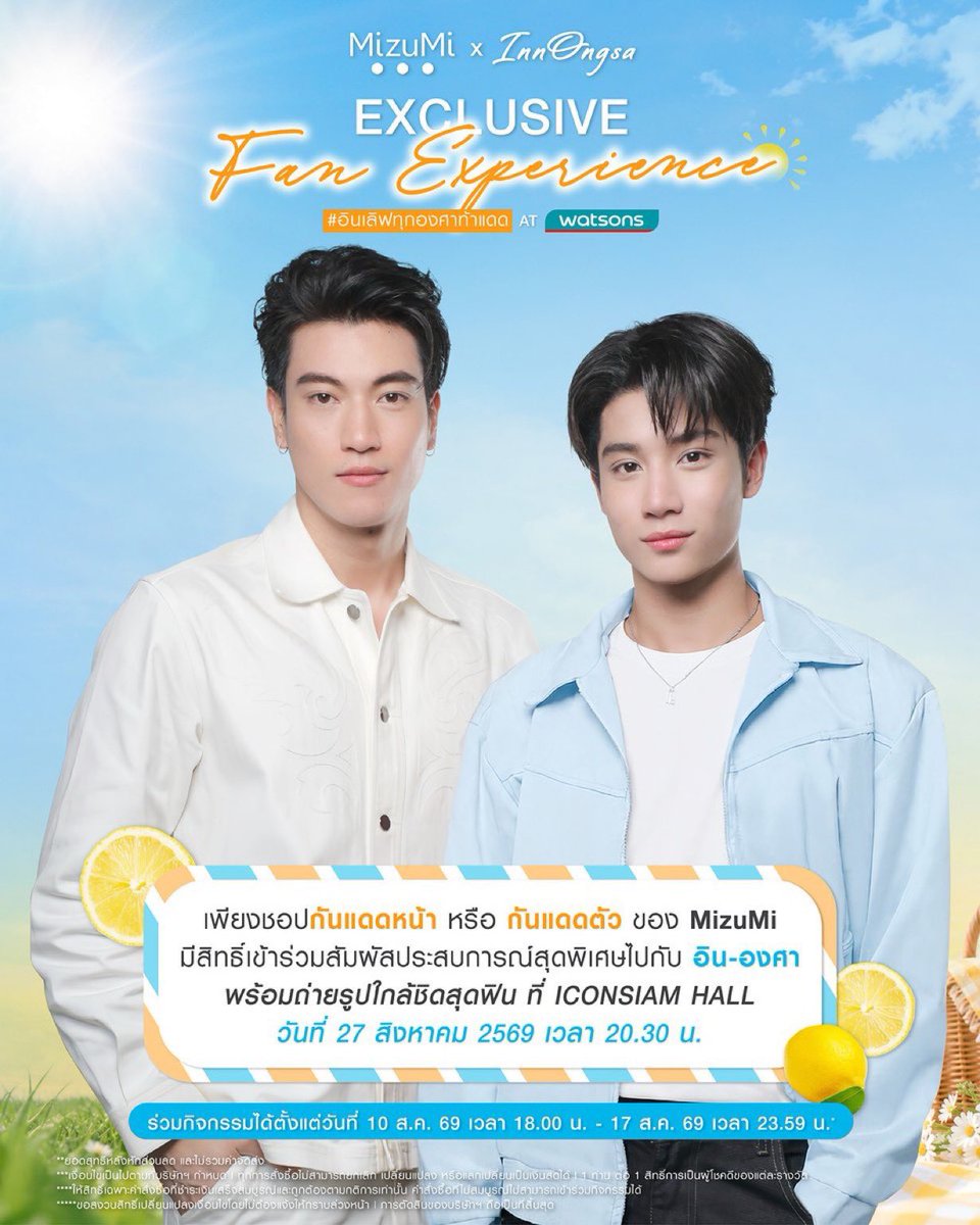 drinkismyname's tweet photo. pls RT☀️ ขายกันแดด Mizumi ลด 40% ทั้งกันแดดตัวและกันแดดหน้าค่ะ (ราคาตามภาพ) #MizuMixInnOngsa #อินองศา #InnOngsa

✨ดูรายการที่เข้าร่วมทั้งหมดในภาพได้เลยค้าบบบบ รับจำนวนมาก🥺

💌dm ka

📦ส่ง40 / 2 ชิ้นขึ้นไปส่งฟรี✅ https://t.co/f1XtnbfYC6