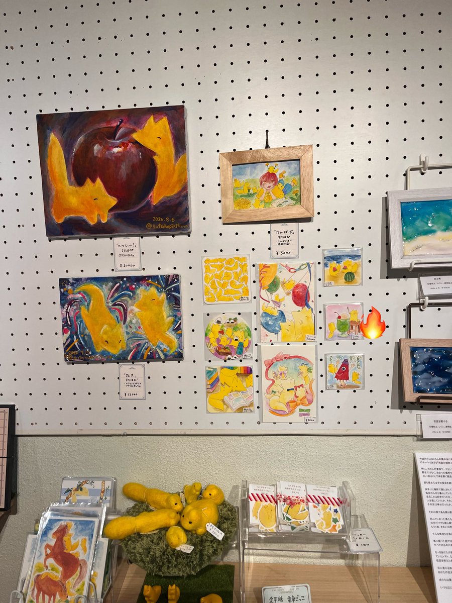 AtelierCOMET's tweet photo. 来場頂きありがとうございました
砂滑花さん作品
むっちさん作品いろいろ
すたはぴさん作品
扇浦レミイさん作品いろいろ
🔥お迎え頂きました
明日もお待ちしてます
#納涼浅草怪奇譚 https://t.co/BRdWYYbdrQ
