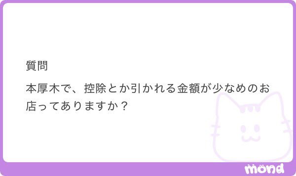 yuu1768's tweet photo. ♻️1000

本厚木キャバクラについての質問🙌

お盆休み何しますか🤔
alt 参照 https://t.co/ySbnWyy7mv