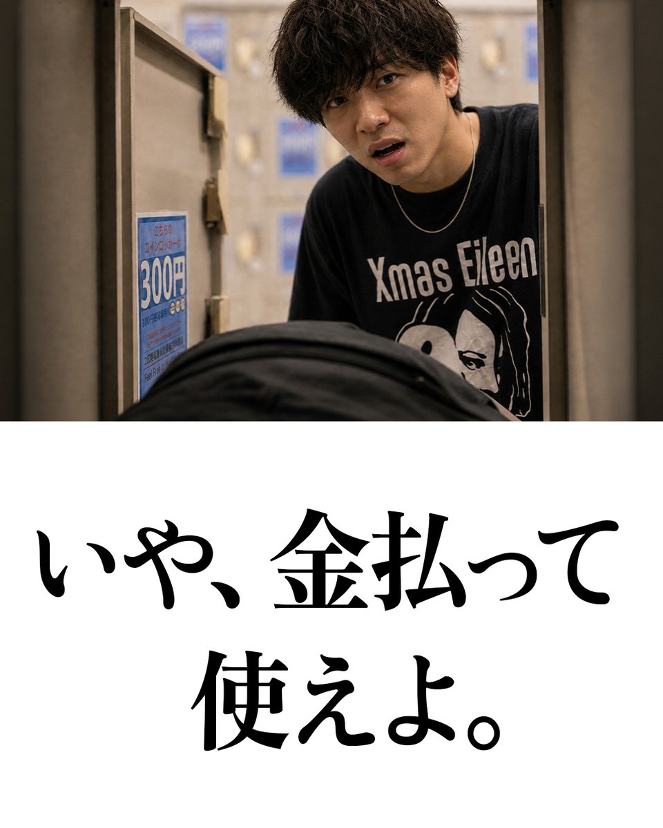 pazu_official's tweet photo. ライブ会場で地味にイラッとする瞬間。 https://t.co/C8aTm4PSPt
