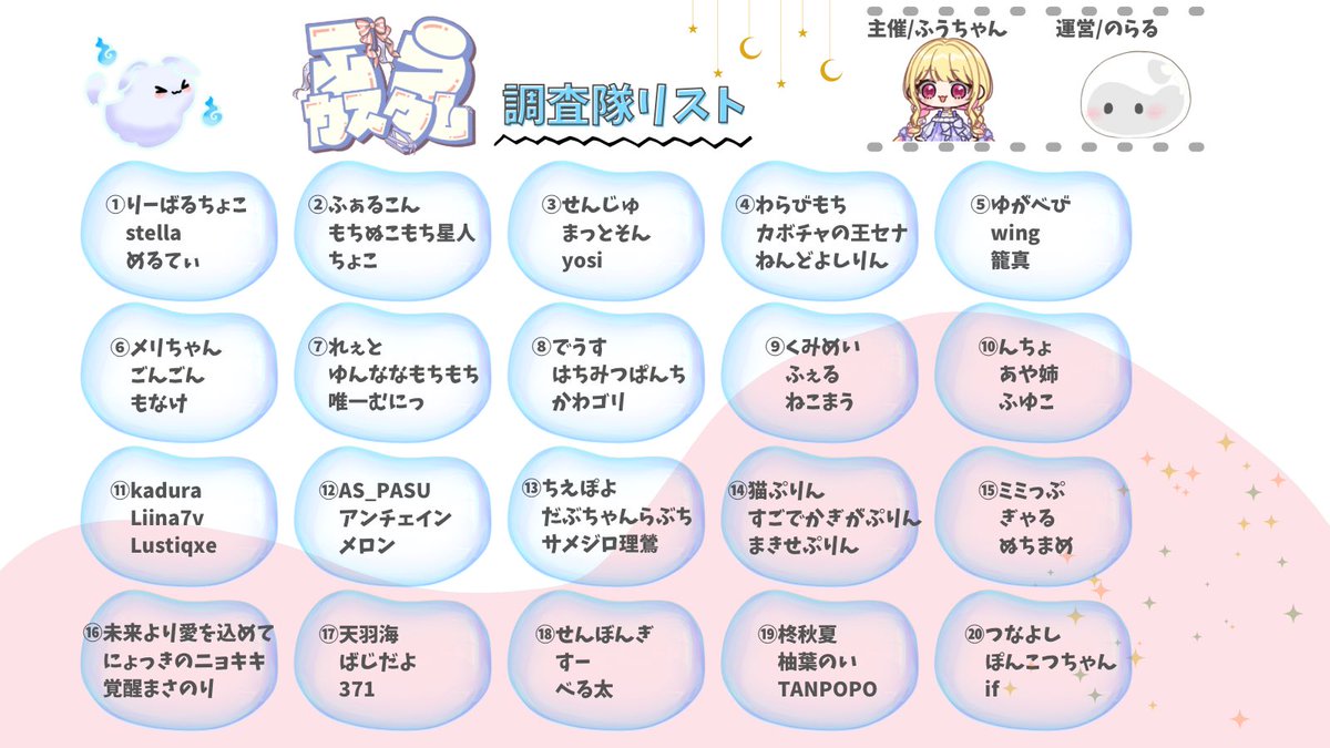 fuuchan11y tweet picture